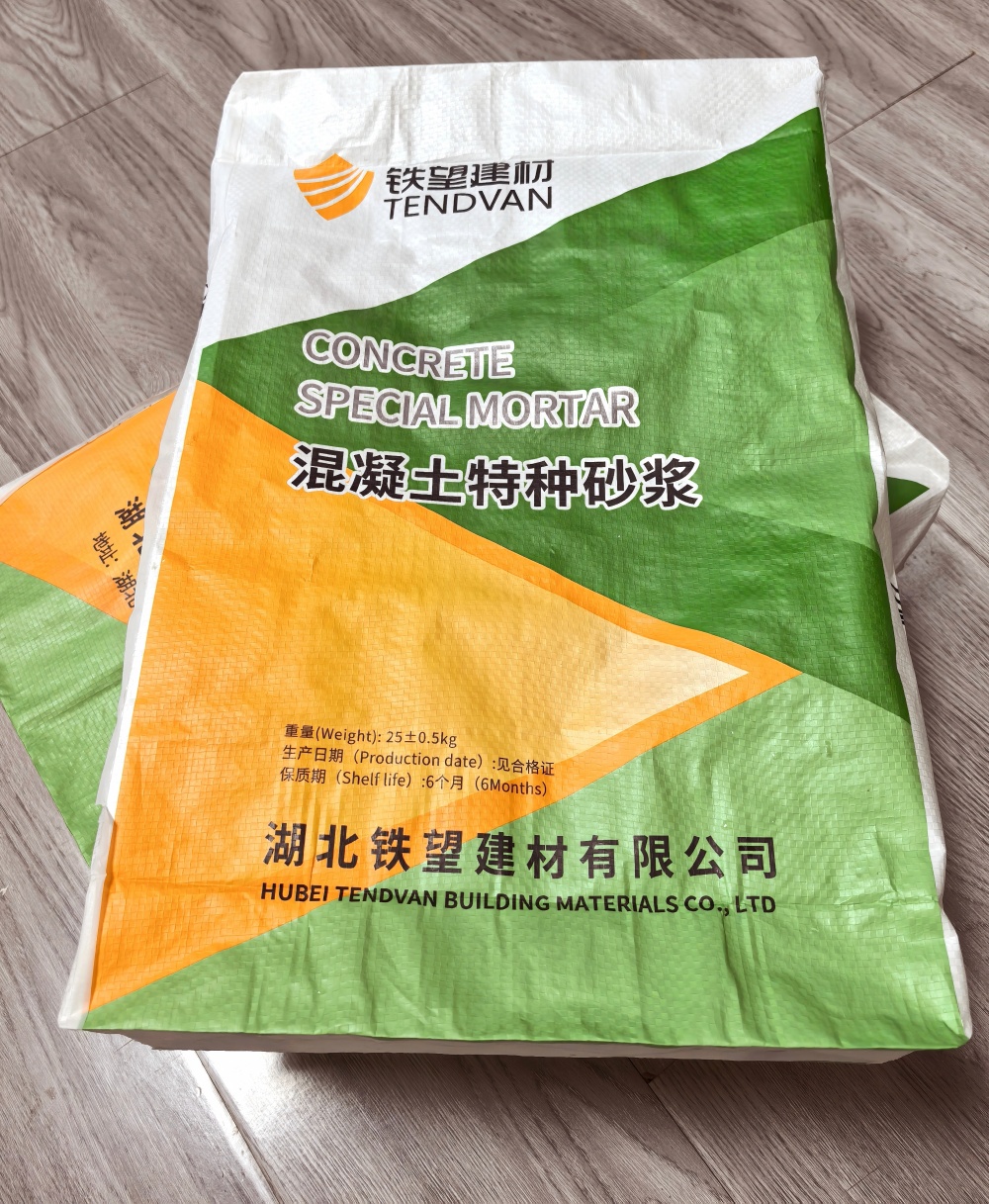 固阳薄层快速修补料