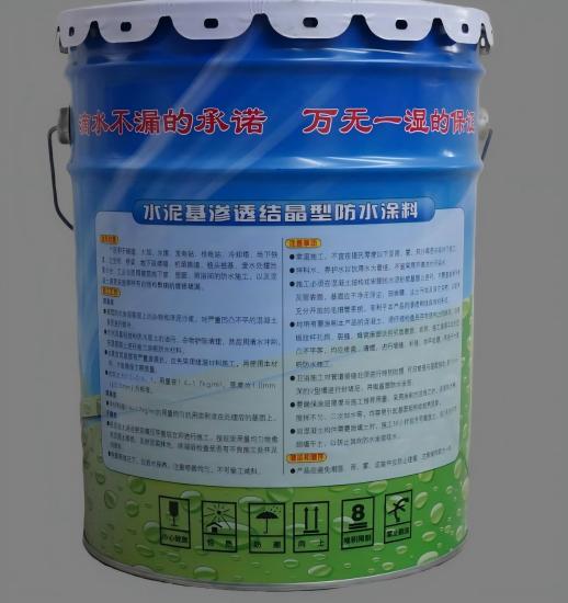 固阳水泥基渗透结晶防水涂料